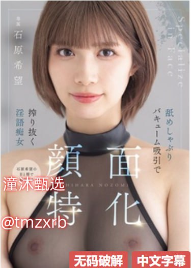 深夜性久久芽子メイリン モデルコレクシ高清在线观看