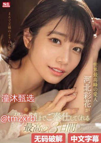 人妻系列无码专区按摩-全集手机无删减在线播放高清在线观看