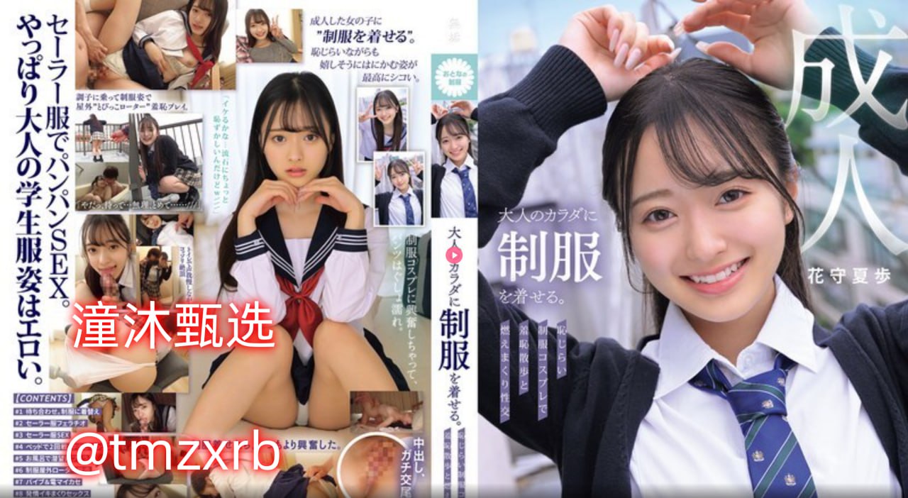 亚洲最大日夜无码中文字幕-视频30分钟免费国语高清在线观看